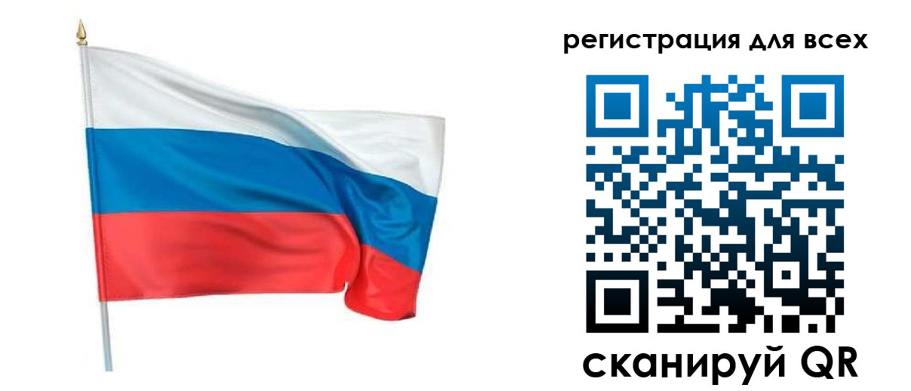 прописка 2025 в Азнакаево
