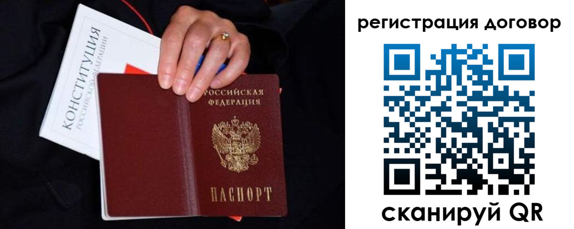 временная регистрация собственник в Азнакаево
